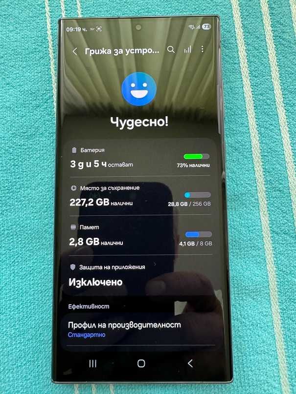 Samsung S23 Ultra-Перфектен