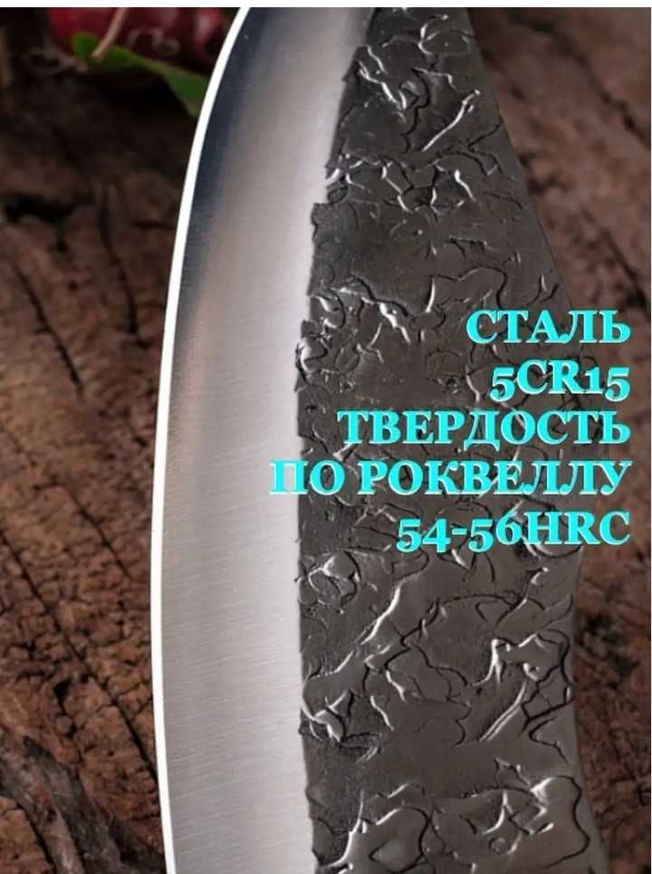 Нож мясника с амбициями тесака