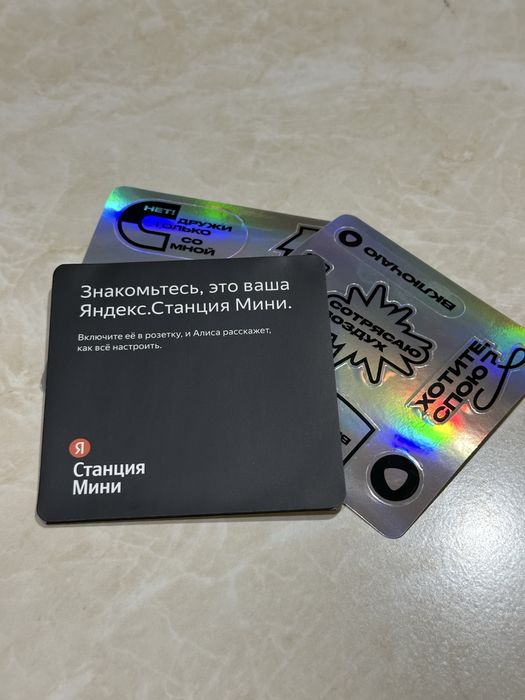 Умная Яндекс станция Алиса