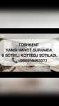 6 sotixli  hovli kottedj (Namunali uy) sotiladi