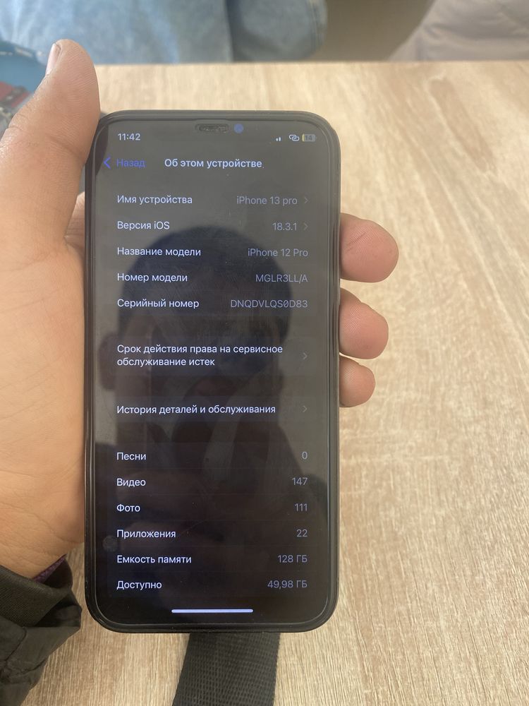 Iphone 12 pro sotiladi