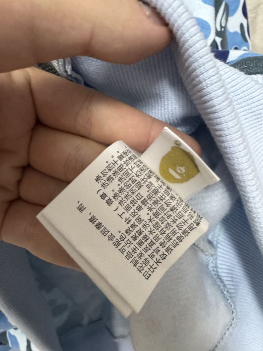 Hanorac Bape albastru