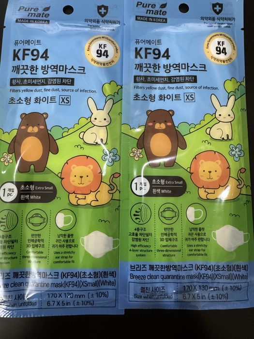 Маски медицинские детские KF94. Корея. 3-9 лет