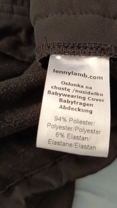 Софтшел покривало за бебеносене  Lenny Lamb