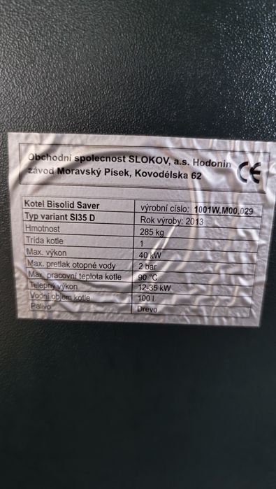 Котел bisolid saver w 35 kw