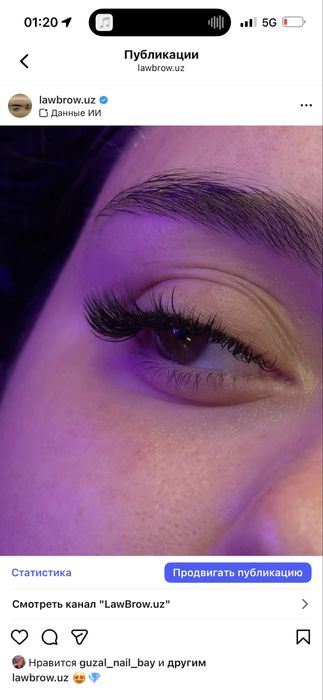 Наращивание Ресниц 200 Акция!!