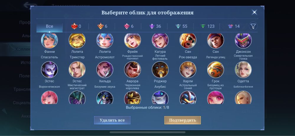 Аккаунт млбб уральск