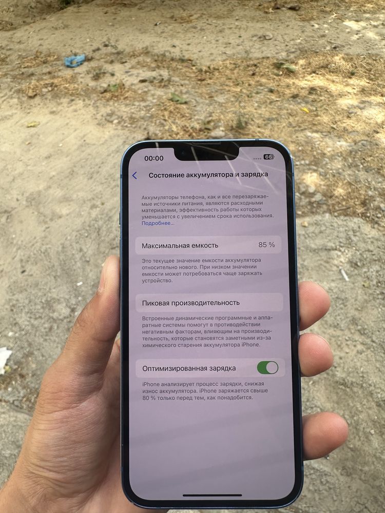 Iphone 13  128gb 85% kor dok yoq holati orqa krishka snb qoldi boldi
