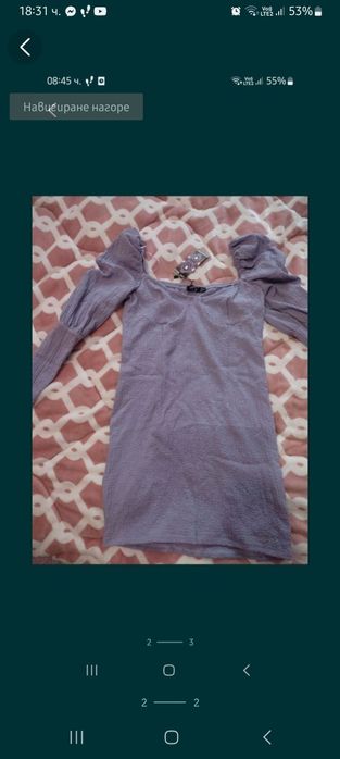 Три  дамски рокли