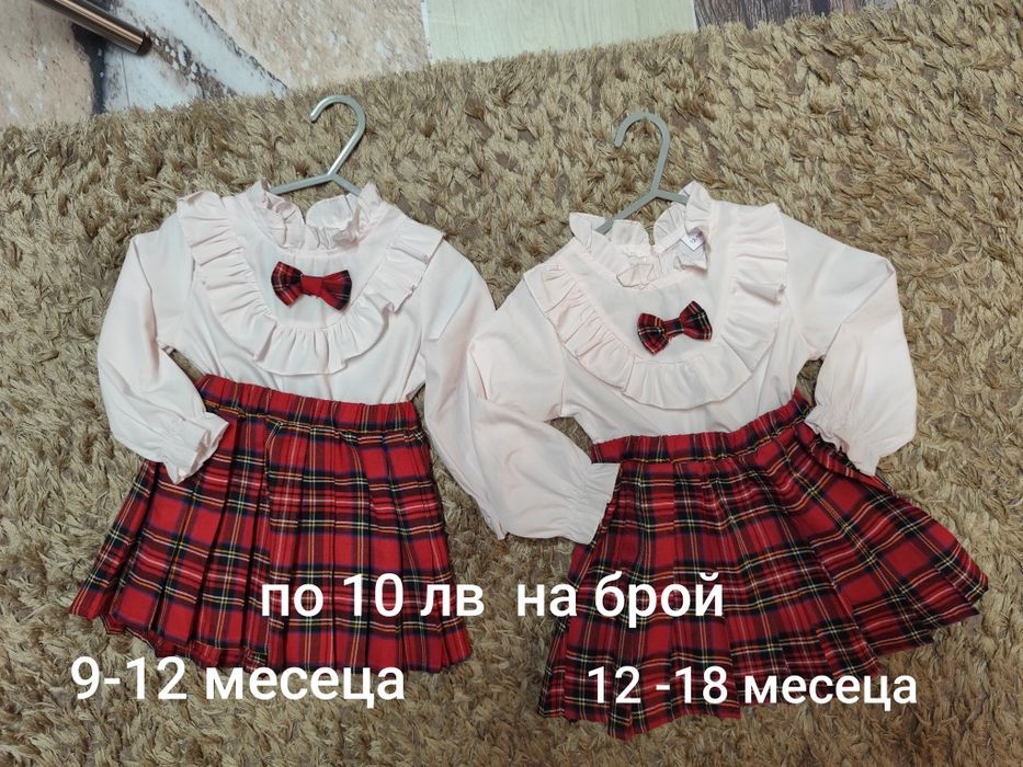 Коледна рокля за фотосесия