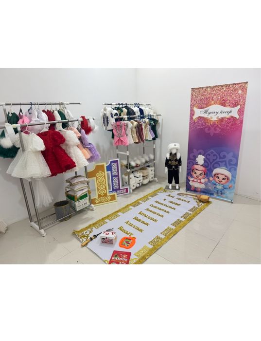 Тұсау кесер , Тәй-тәй дарожка , 1жас , 1год