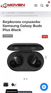 Безжични слушалки Samsung Galaxy Buds Plus Black