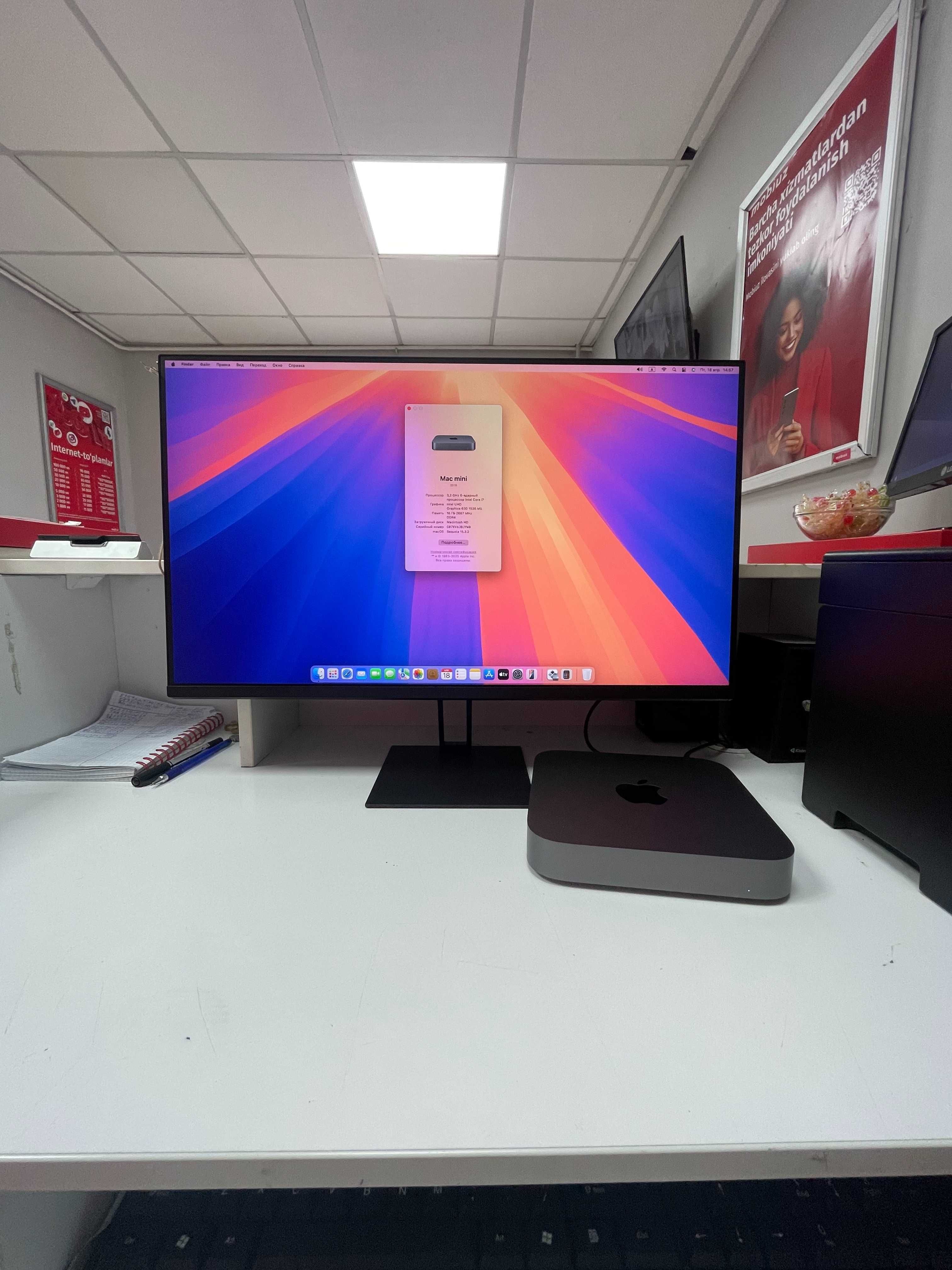 iDeal! Mac mini - i7/16/256GB 2018
