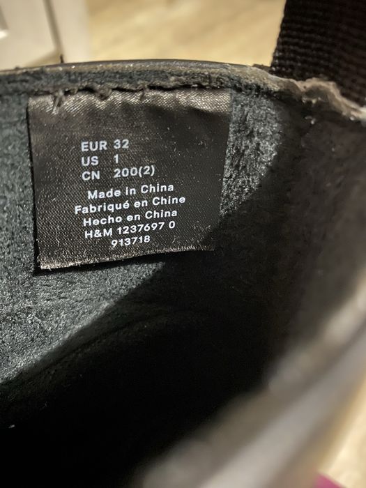 Зимни боти НМ 32 н.