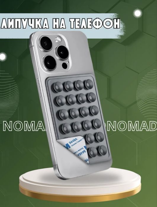 продам липпер для телефона
