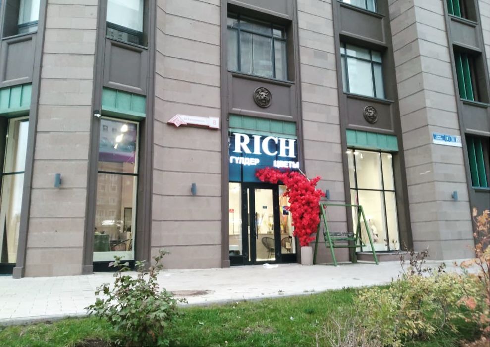 Вывески. Информационные стенды. Наружная реклама. Таблички