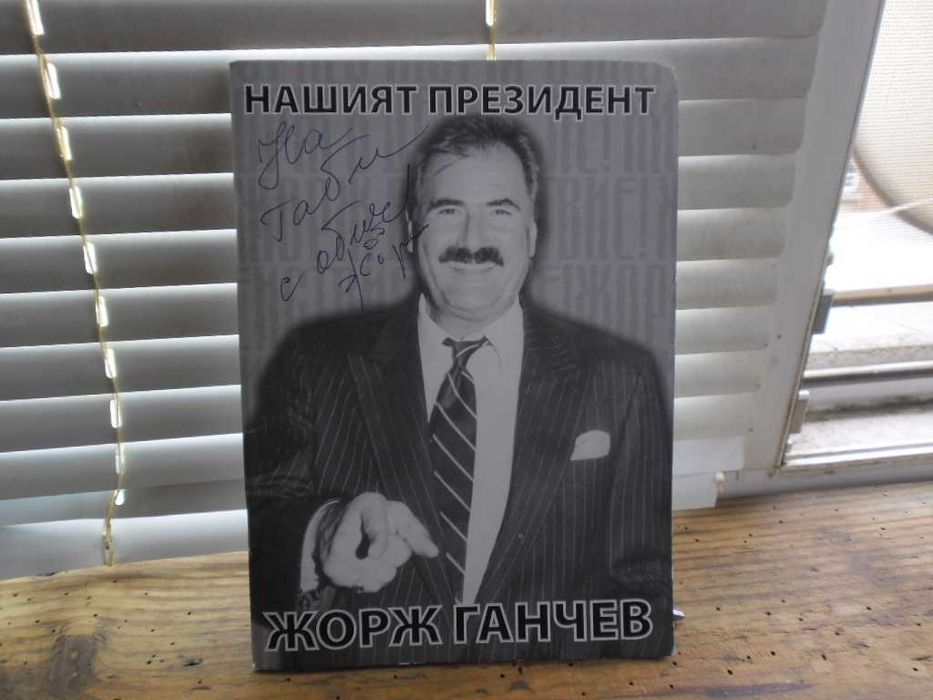 Продавам полезни книжки