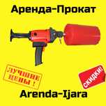Аренда.Прокат.Алмазное.Бурение.Чирчик.Almaznoe.Almazniy.Chirchik.Ijara