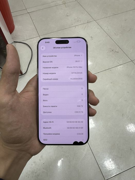 Iphone 16 pro max 100%yomkos radnoy