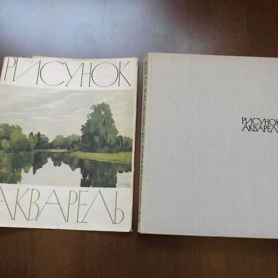 Государственная третьяковская галерея. Рисунок акварель