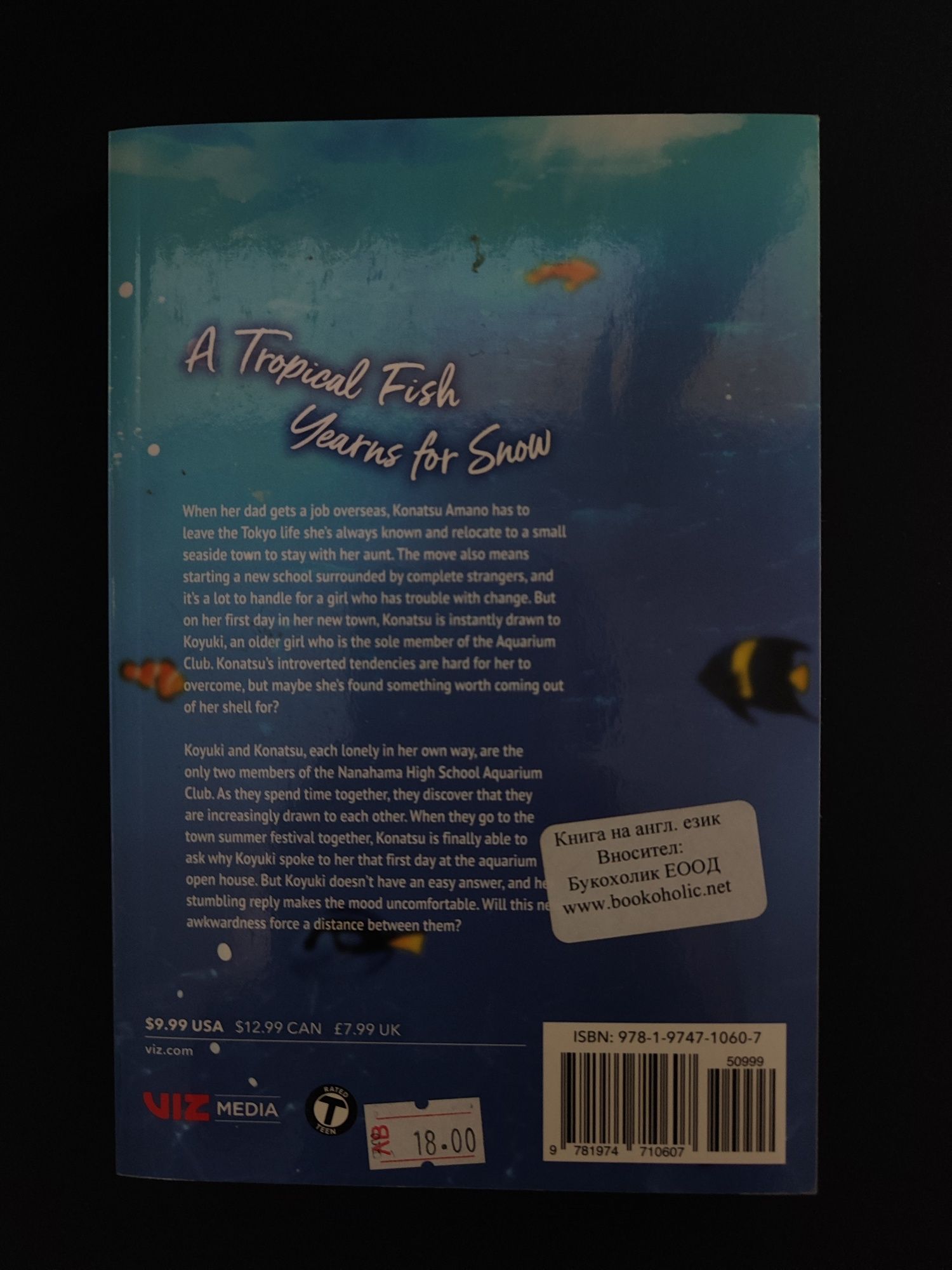 A Tropical Fish Yearns for Snow 3 vol