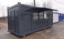 Container tip fast-food