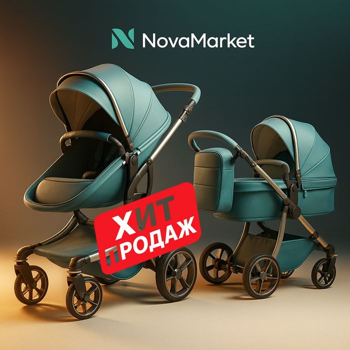 Коляска transform 2 в 1 бирюзовая