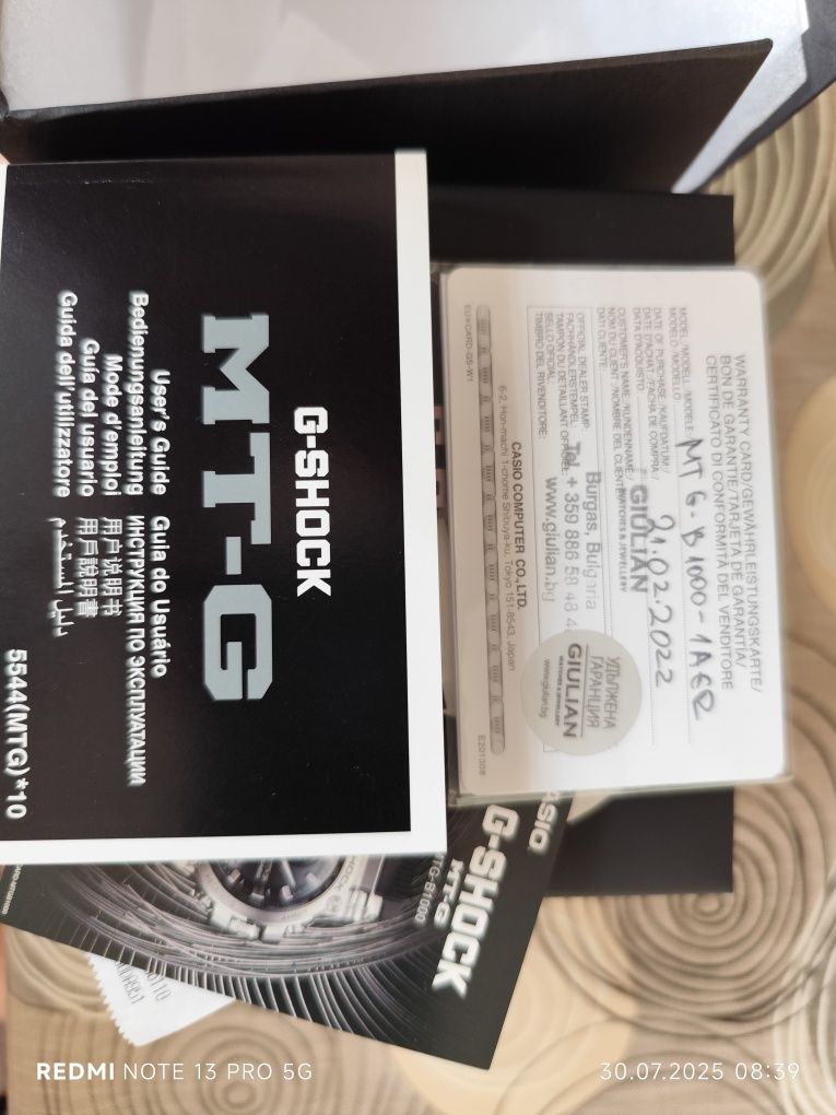Casio MTG-B 1000