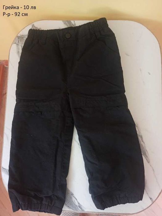 Бебешки якета
Бебешки якета