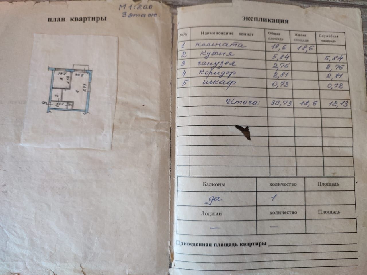 Продам прекрасную 1.5 на ДКМ