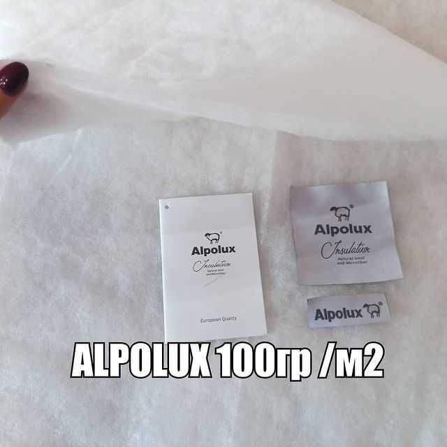 Утеплитель ALPOLUX100