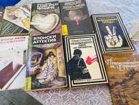 Различни книги от 5 до 9 лв