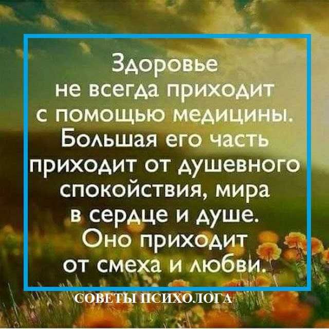 Психолог в Ташкенте. Консультация психолога, лечение, гипноз. Ташкент