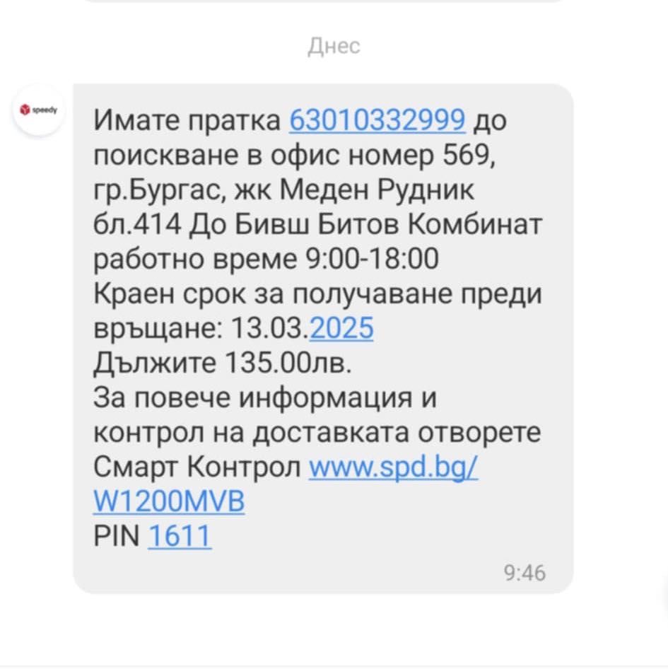 Кучешка храна / гранули 10кг.