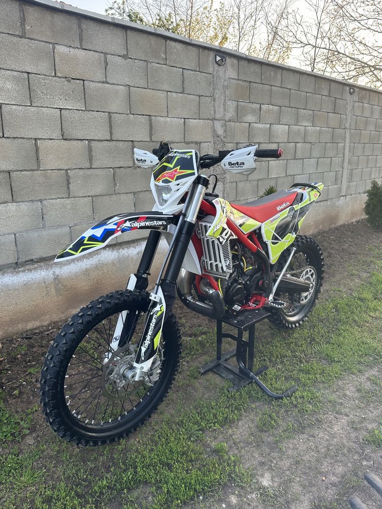 Beta  Xrainer 300