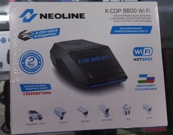 Neo line 8800 wifi orginal