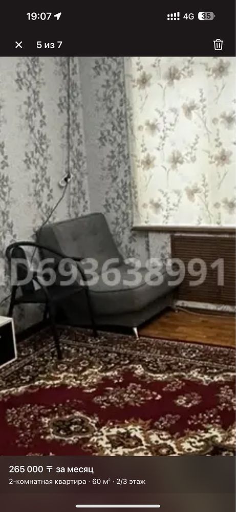 Диван с 2 креслами