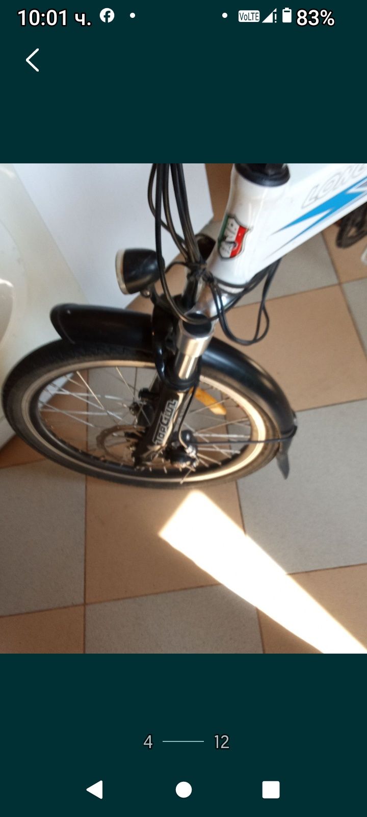 Продавам алуминиево ел колело 20 цола