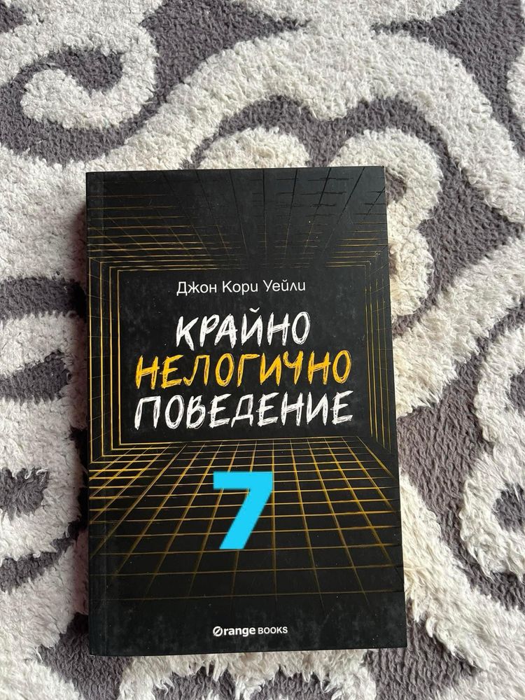 Продавам книги