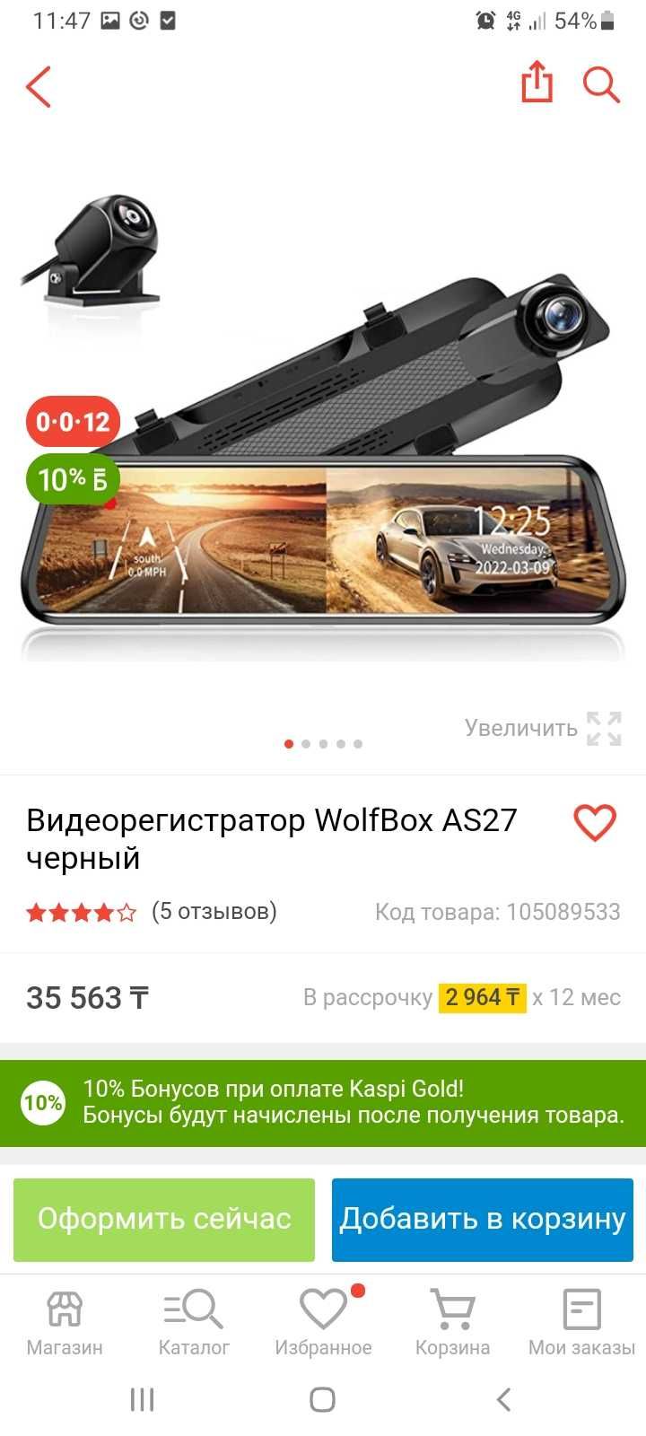 Продам видеорегистратор новый