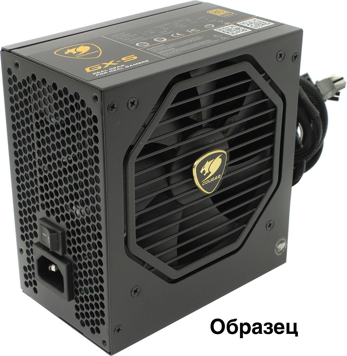 Игровой комплект