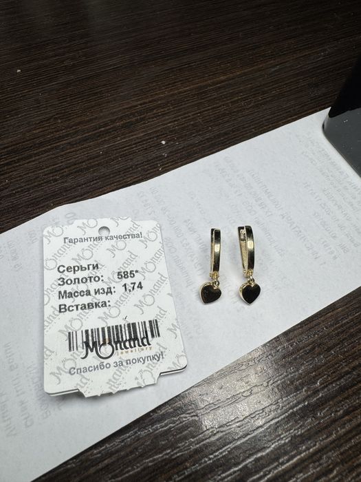 Золотые серьги 585