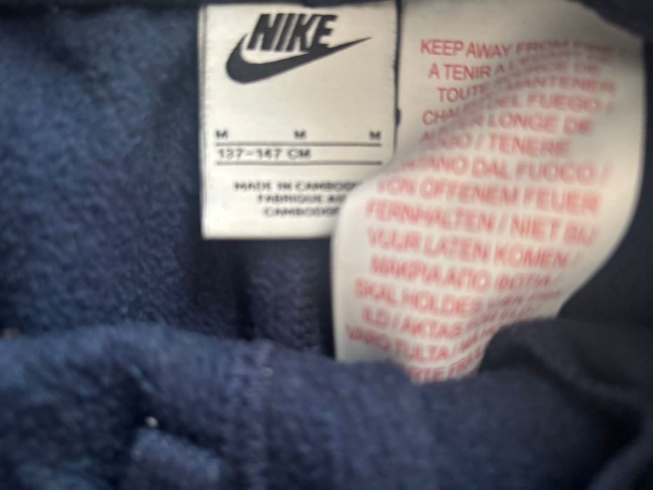 Оригинален анцуг Nike Air