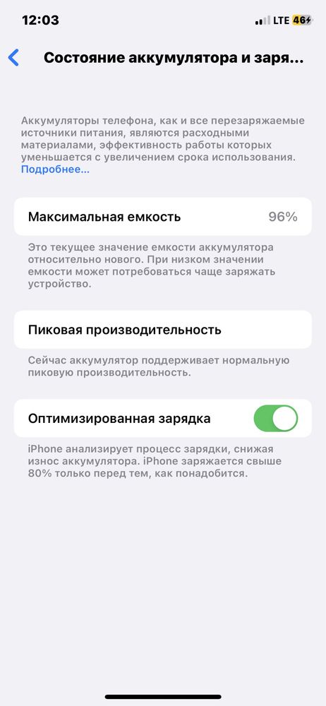 Iphone x sotiladi obmen yoq