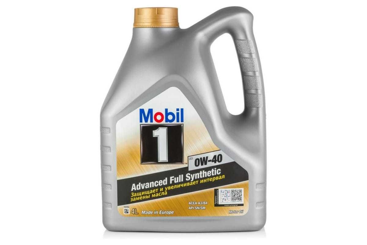 Моторное масло Mobil (от официального дистрибьютора)