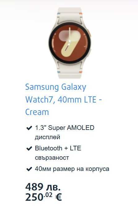 Samsung Galaxy Watch7