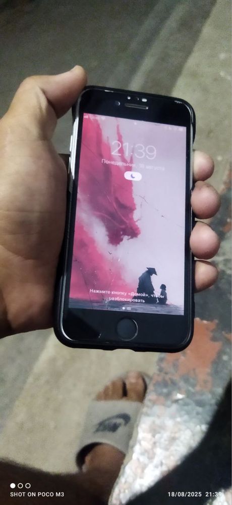 iPhone 7(silver)