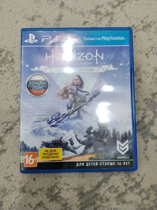 Horizon zero down ps4