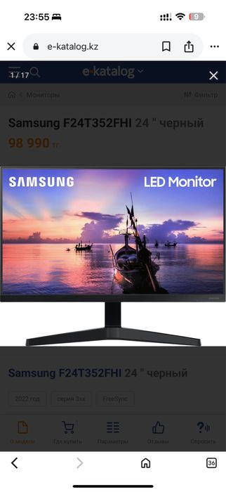 Монитор Самсунг F27T350FHC