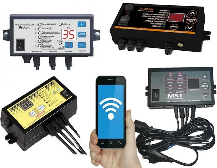 Автоматика контроллер вентилятор для угольного котла